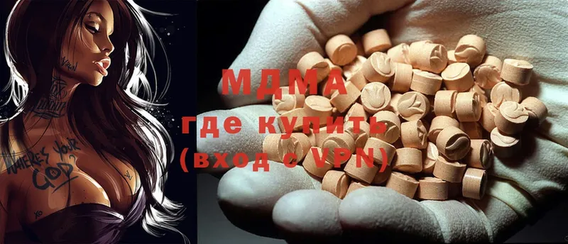 MDMA VHQ  Переславль-Залесский 